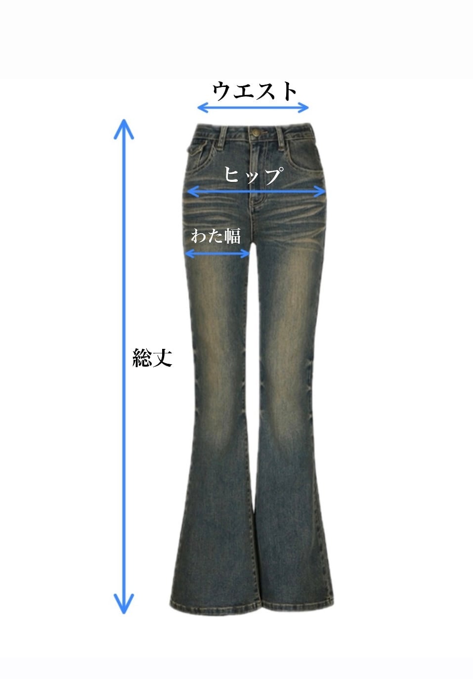 Mirame ハイウェストフレアデニムパンツ | Mirame Mirame ハイウェストフレアデニムパンツ | Mirame