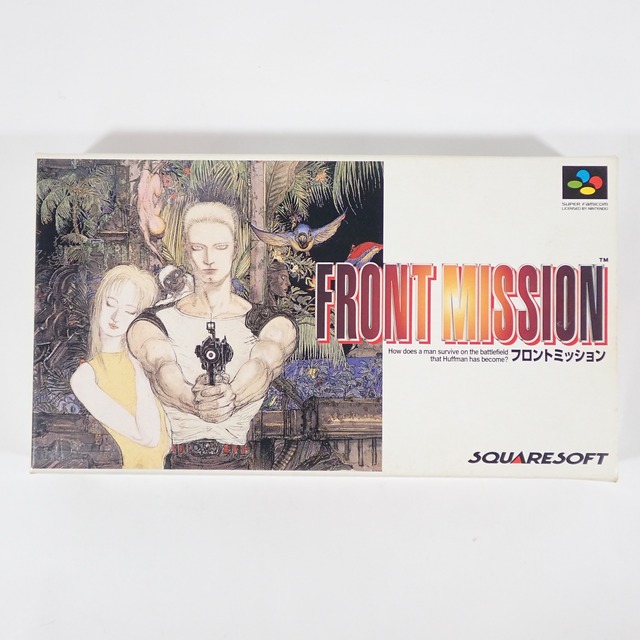 Sfc フロントミッション Front Mission 中古レトロゲーム通販 環七ホビー ゲーム館