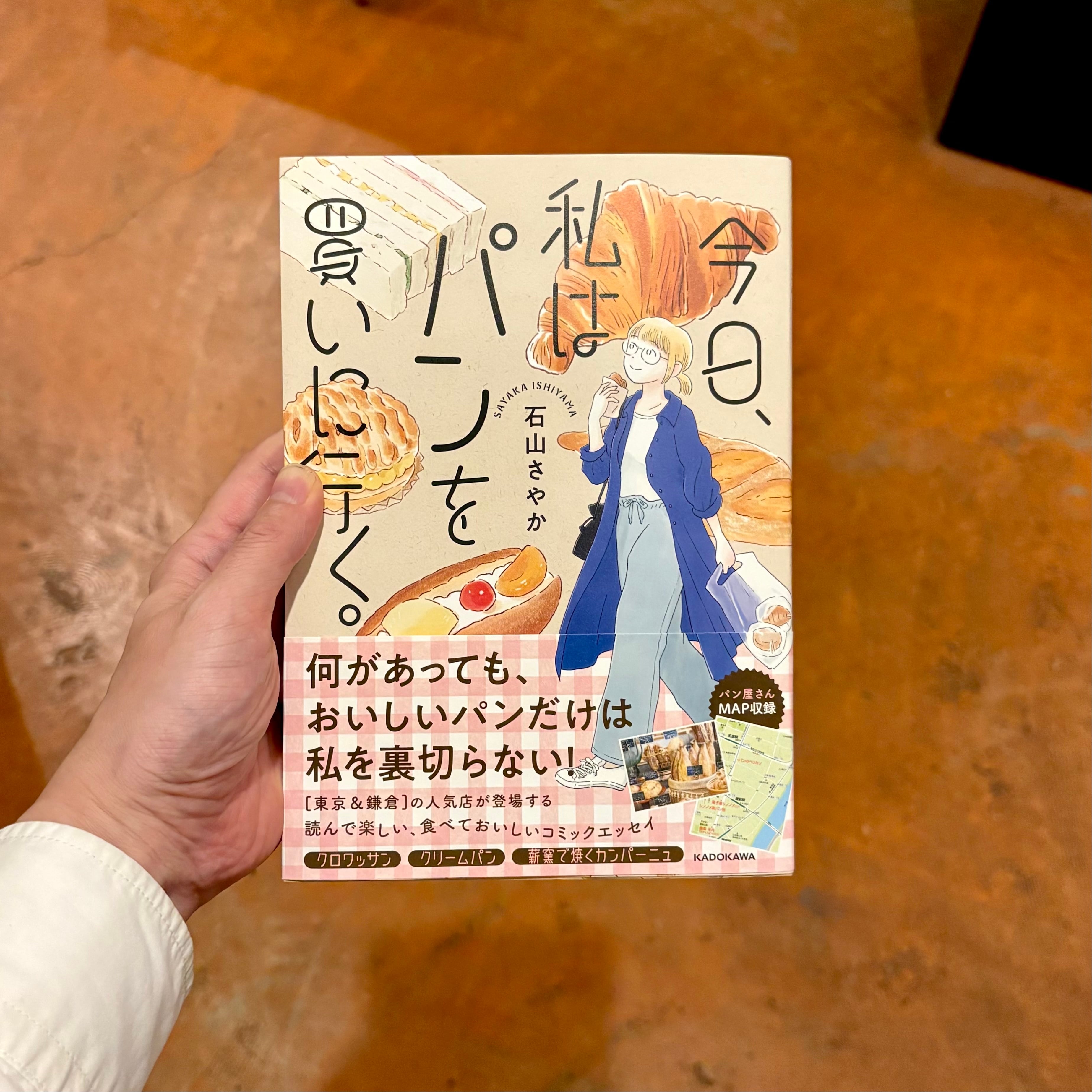 文学とマンガ | 本屋ルヌガンガ ネットショップ