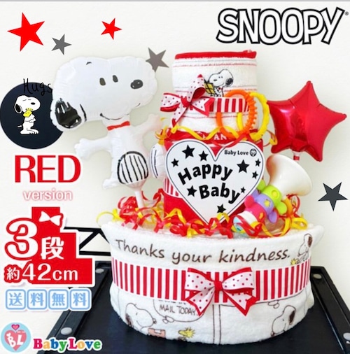 【おむつケーキ スヌーピー レッド出産祝い snoopy 送料無料！】