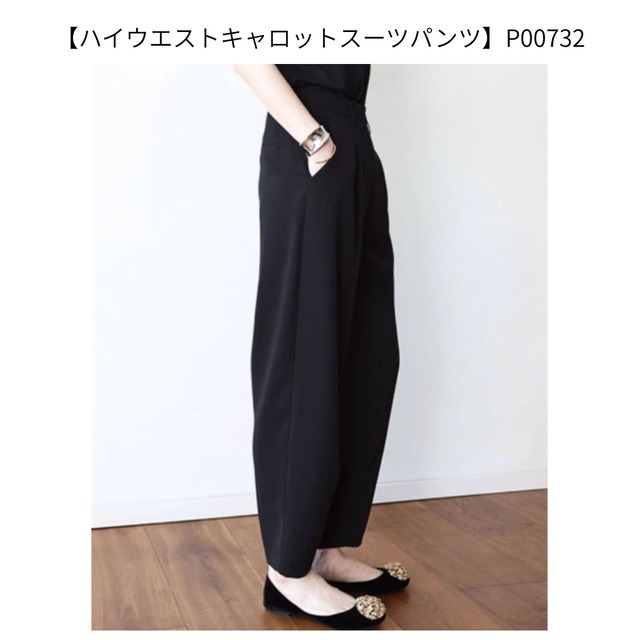 【BEST SELECTION①】TシャツXパンツ SET P0301