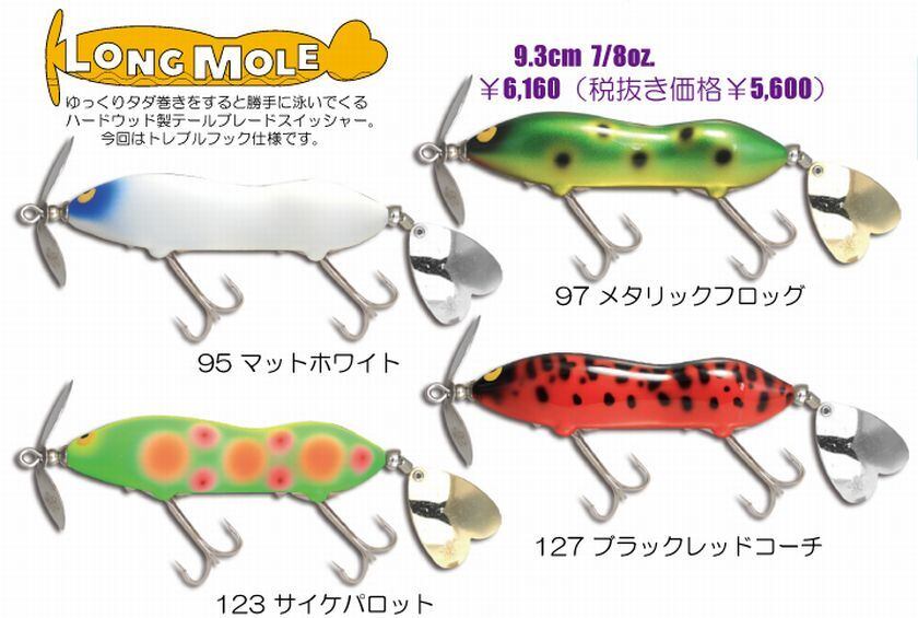 ガウラクラフト新品 | oldtimers