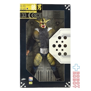 ⚫️メディコム タイムハウス RAH #33 仮面ライダー 秘密組織 ショッカー 狼男 1/6 アクションフィギュア 未開封