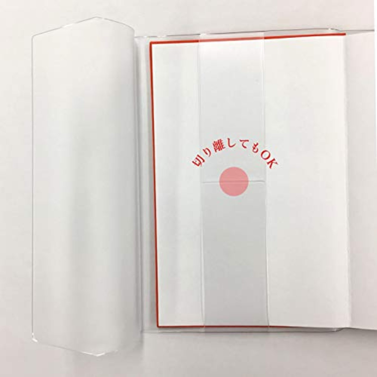 コンサイス 御朱印帳カバー 半透明 中判 2枚セット 543367