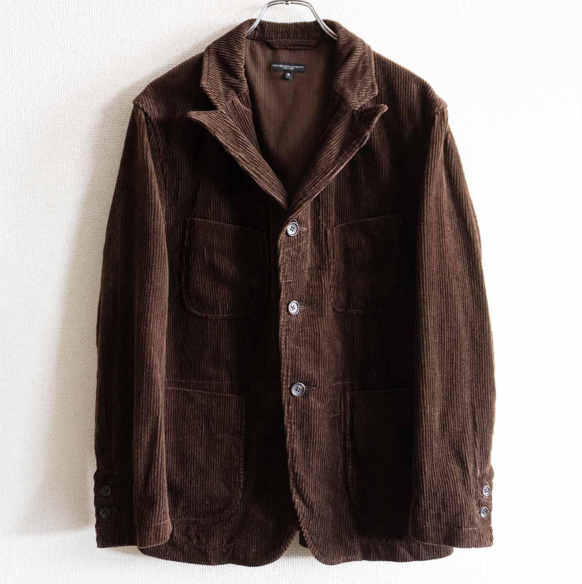 美品】Engineered Garments【ジャングルファティーグ ジャケット】XS