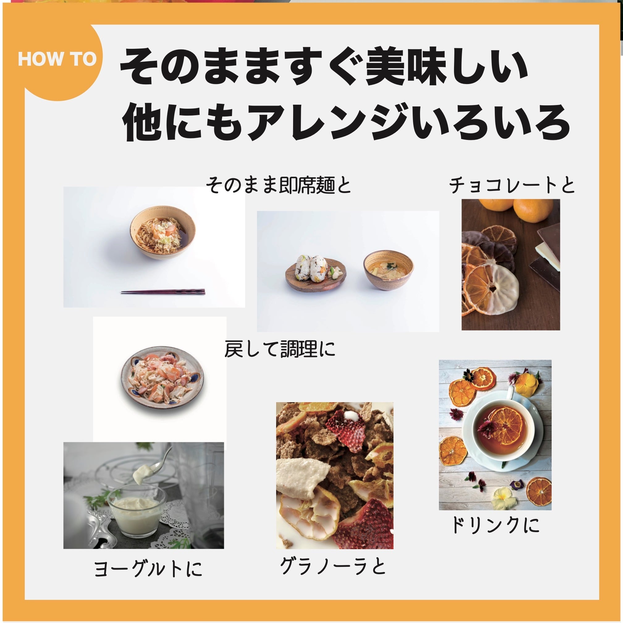 高知乾燥野菜＆国産果物の1 DAY お試しセット【送料込】 | ALL SLOW