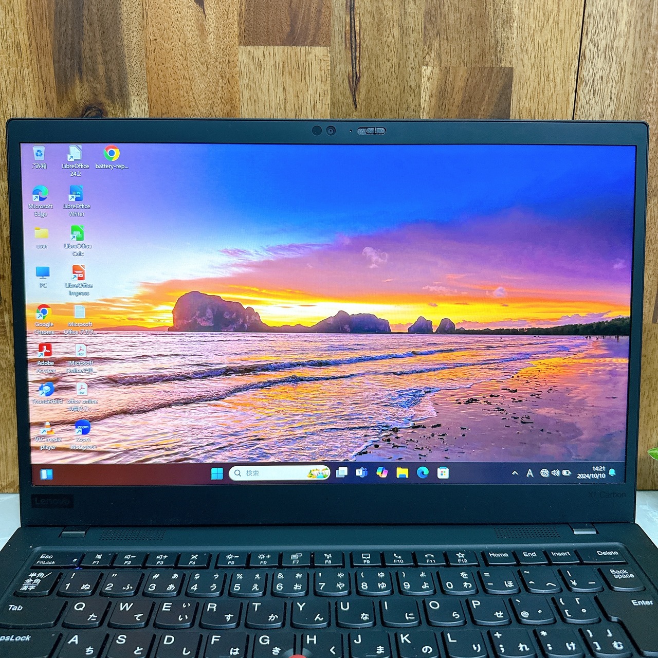 2020年式 Lenovo Thinkpad X1 Carbon Gen8 第10世代 Intel Core i7 / メモリ16GB / SSD256GB / 14インチディスプレイ