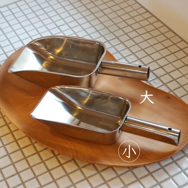 角型スコップ  【小】