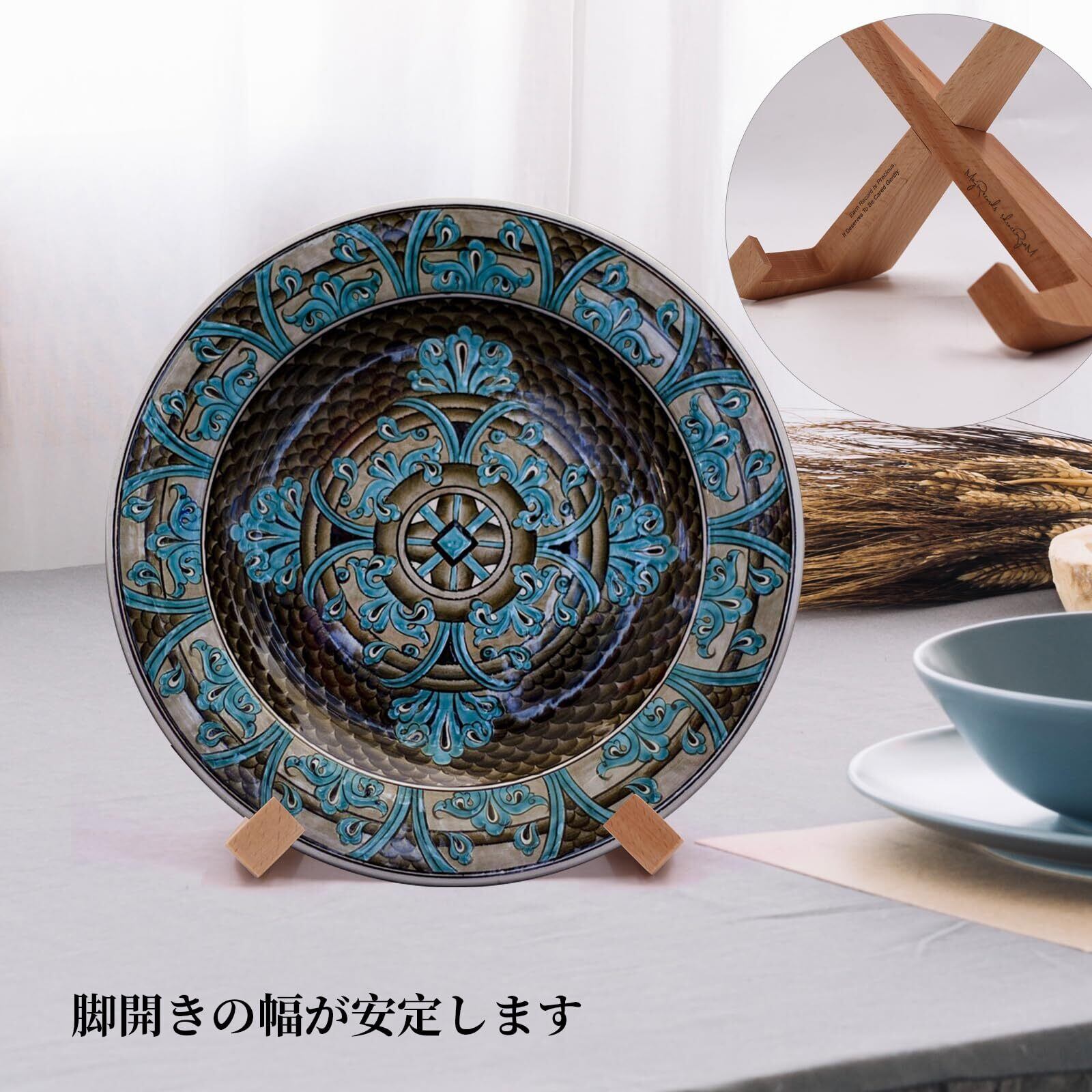 骨董品　皿とディスプレイスタンド 骨董品 皿とディスプレイスタンド 【公式通販】