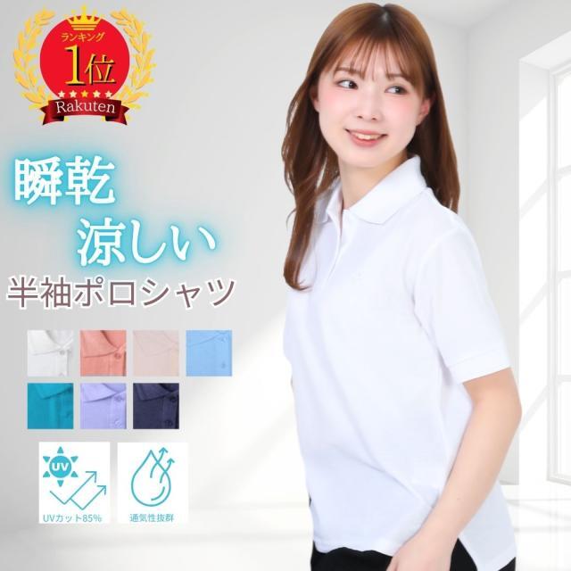 ポロシャツ 白 レディース PRADA プラダ ロゴプレート ポロシャツ 白