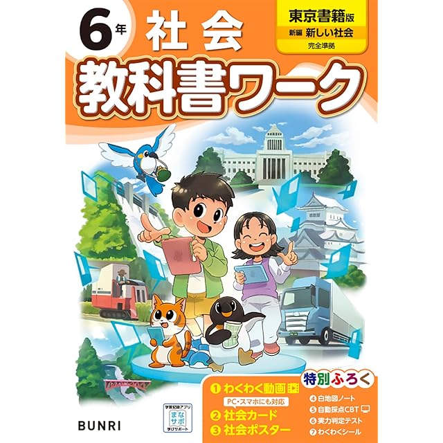 啓林館 高校教科書 数学 C ［教番：数C705］ 新品 ISBN：B0CZ7FVYDV
