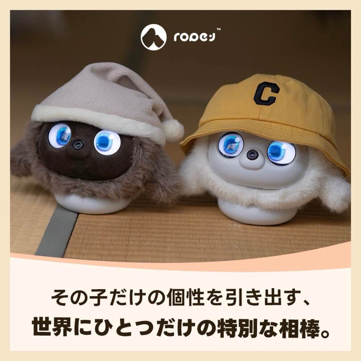 lopeto（ロペット）充電ベース付き ペットロボット AI pet robot ropet