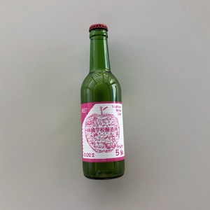 林檎学校シードル 2022年 5組 Fruity 330ml甘口 林檎学校醸造所 北信五岳シードルリー
