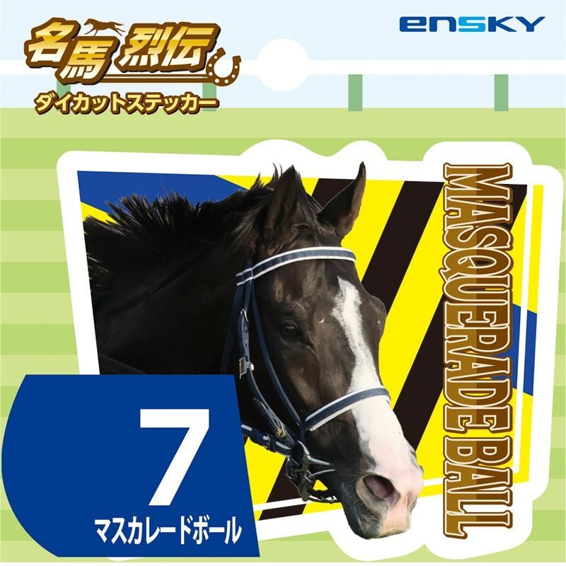 名馬烈伝』ダイカットステッカー イクイノックス | 競馬グッズ専門の