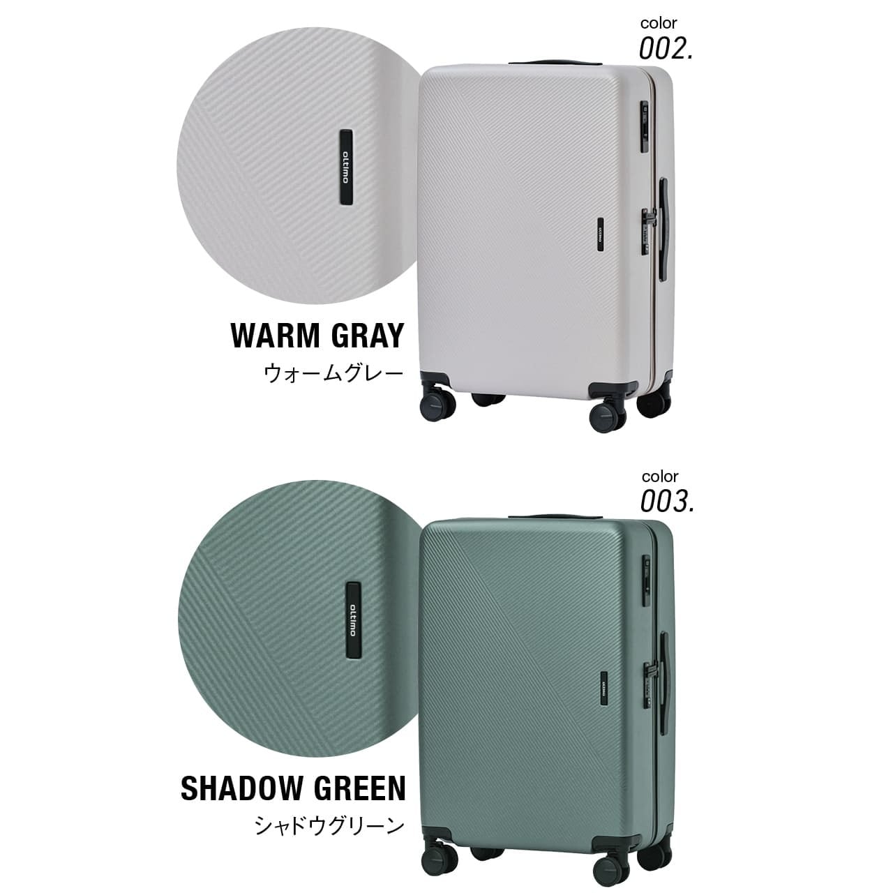 oltimo オルティモ CORSTONE スーツケース Lサイズ 大型 キャリー