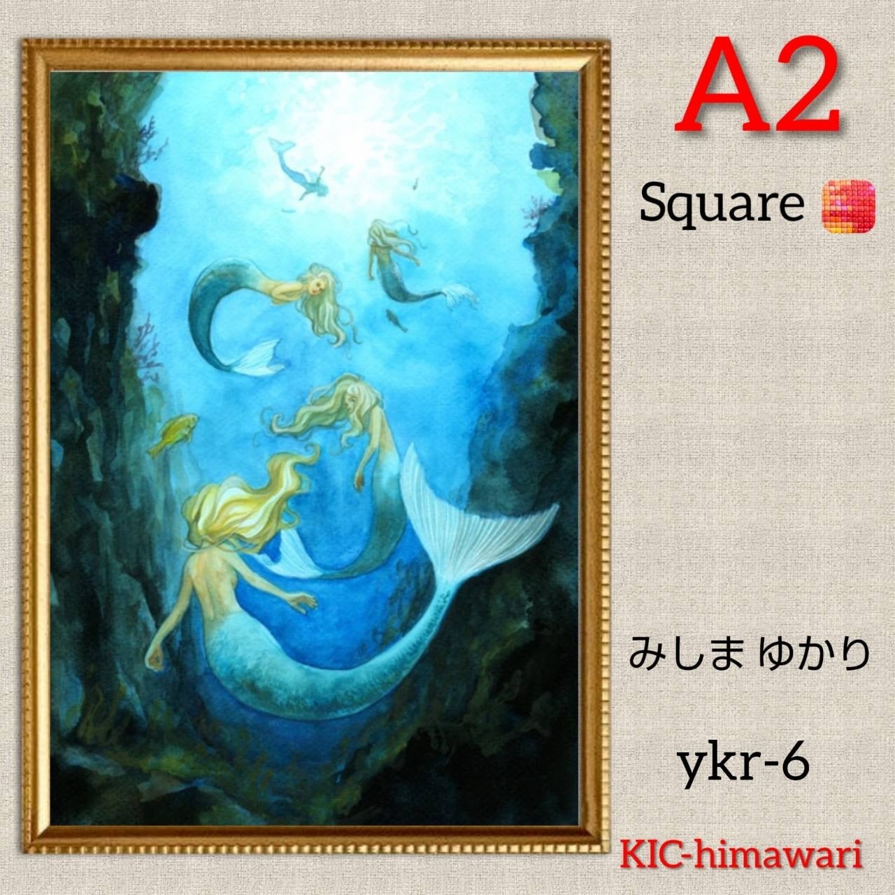 A2サイズ 四角ビーズ【ykr-06】ダイヤモンドアート