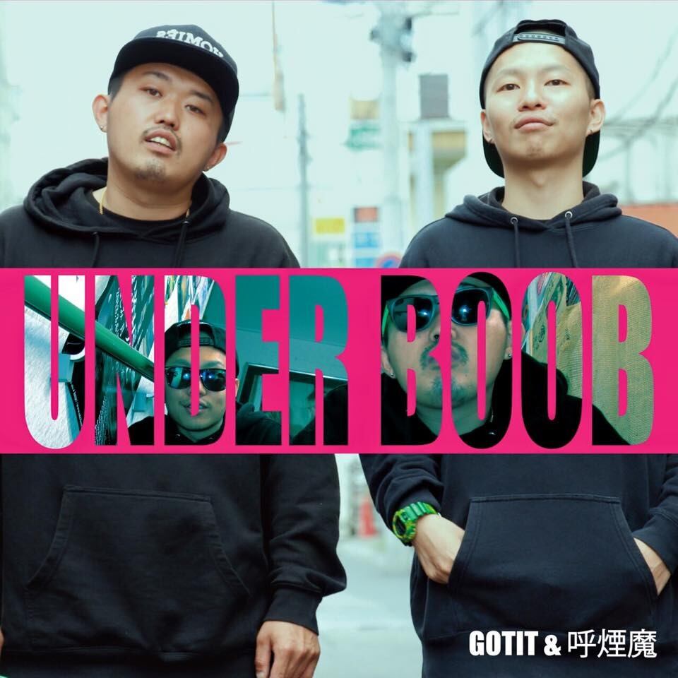 GOTIT 呼煙魔 / UNDER BOOB ※送料着払い | CHOP N FLIP RECORDS