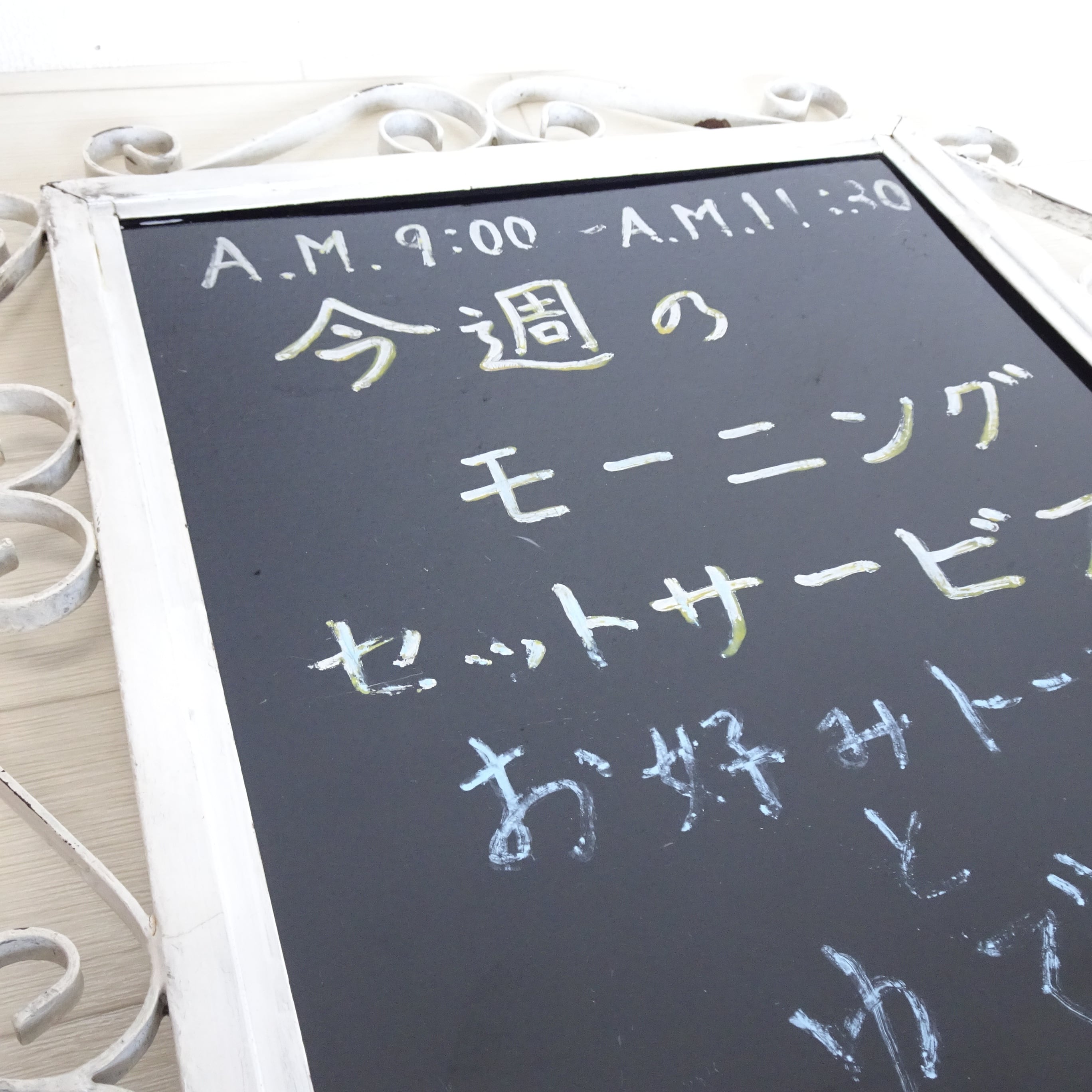 エンゼル 立て看板 | 純喫茶家具の村田商會