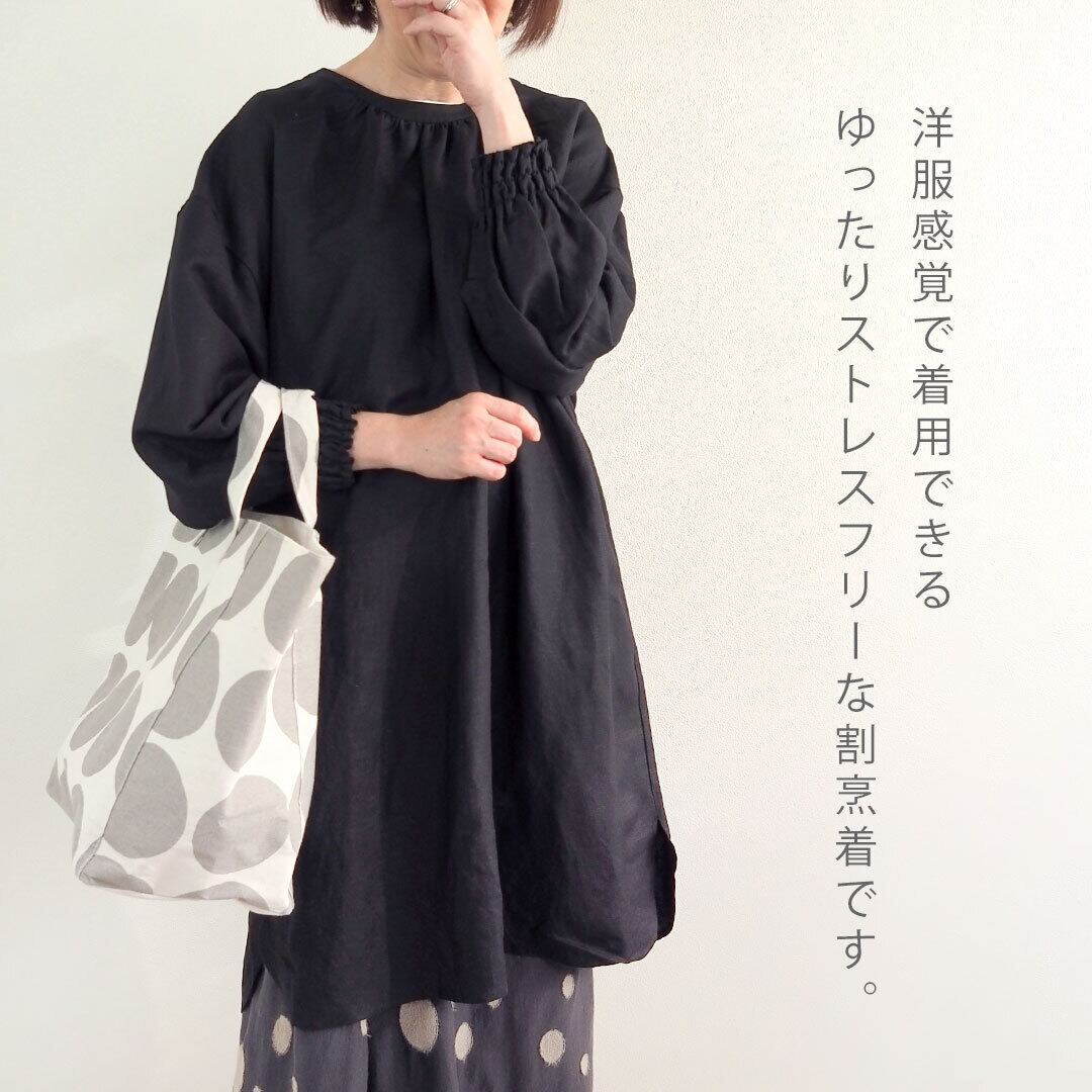 ハンドメイド オシャレ割烹着 値引