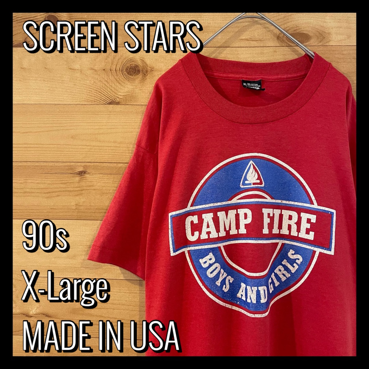 【SCREEN STARS】90s USA製 Tシャツ キャンプファイヤー XL アメリカ古着