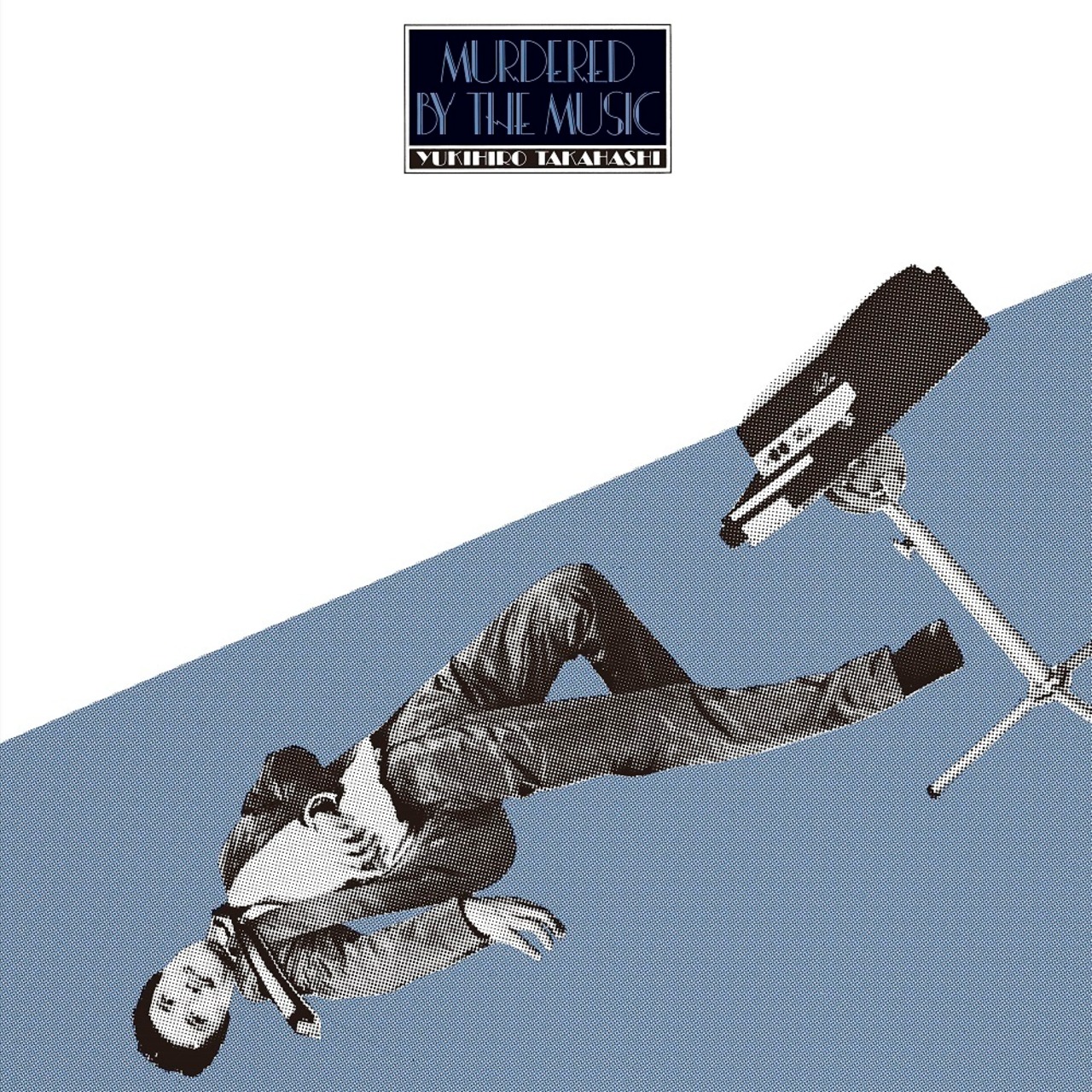 【完全生産限定盤】高橋幸宏「音楽殺人」アナログ盤(12インチ)