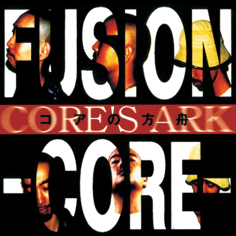 〈残り1点〉【LP】Fusion Core - コアの方舟