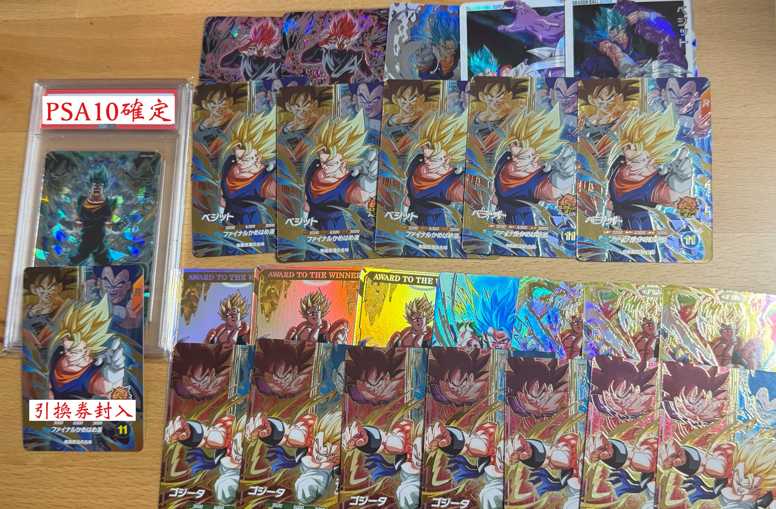ドラゴンボールヒーローズ＆ダイバーズ 2面オリパ | 超優良オリパ販売店