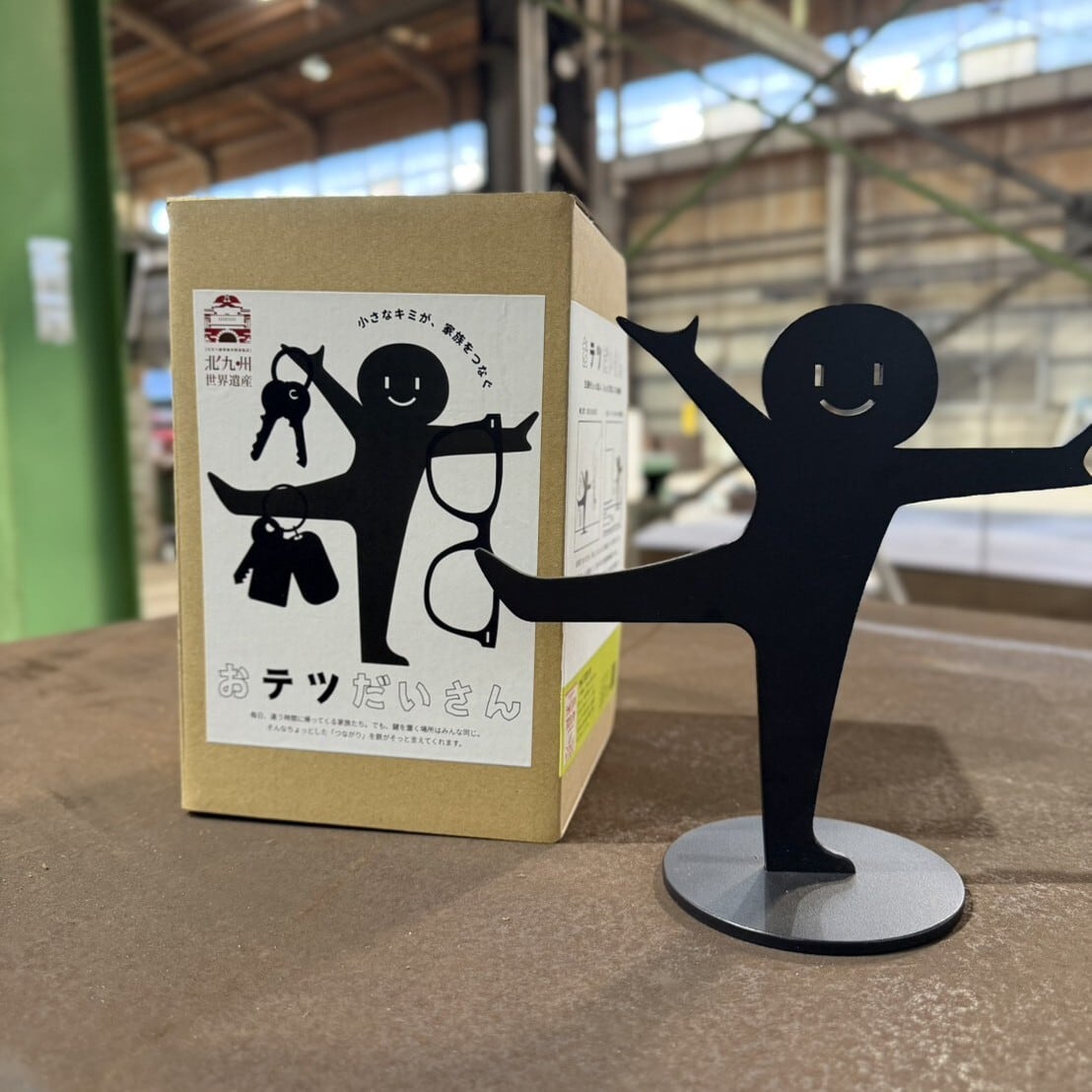 おテツだいさん｜鉄製マルチスタンド・キースタンド | ASOBIBA