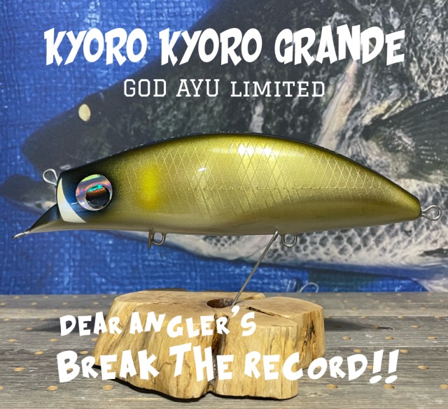 KYORO KYORO GRANDE / GOD AYU Limited