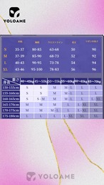 三分妄想 原神 刻晴 コクセイ コスプレ 衣装 霓裾の舞