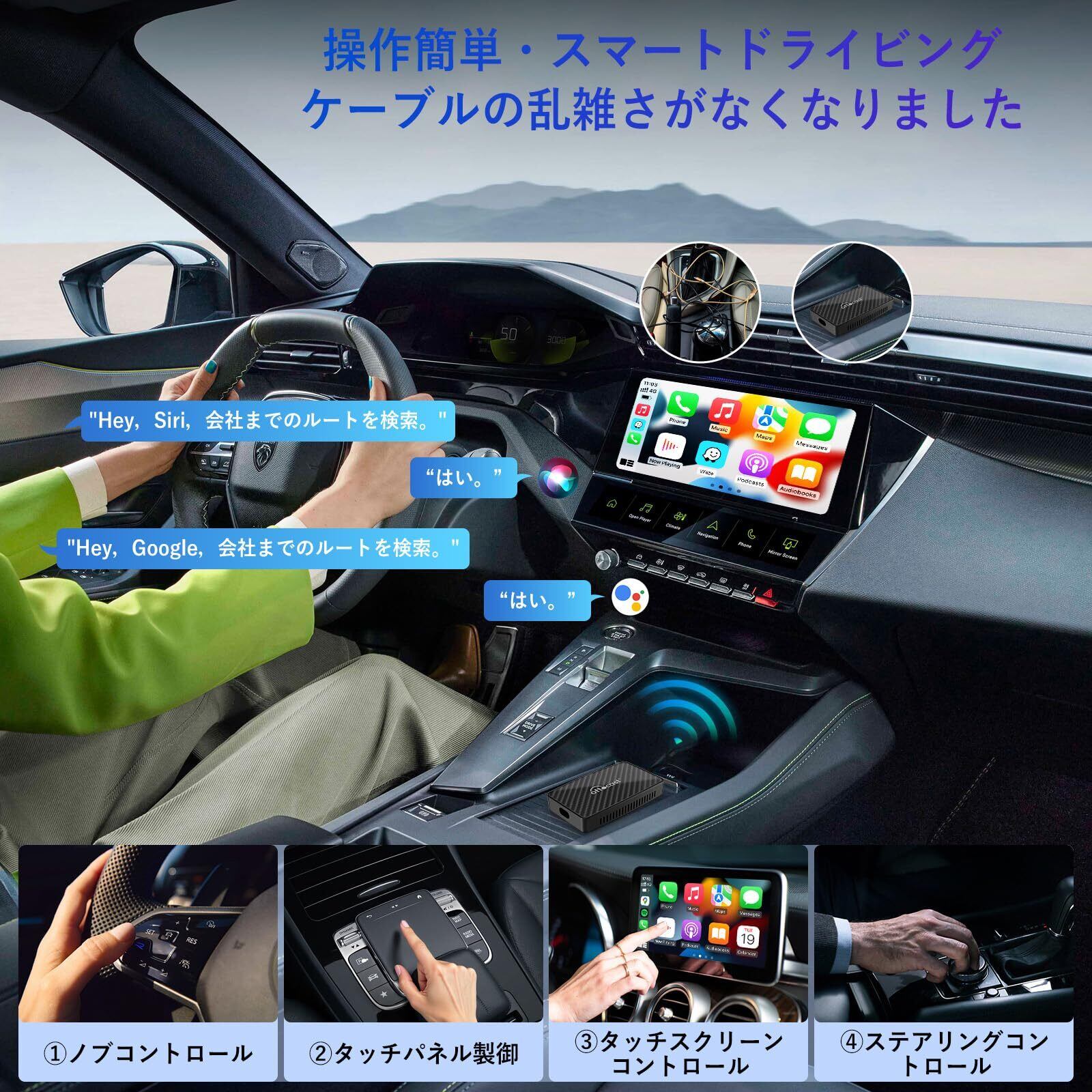 オットキャスト 2025新型 Ottocast Play2Video Pro 公式】オットキャストOttocast Play2Video Pro 2025新型 CarPlay