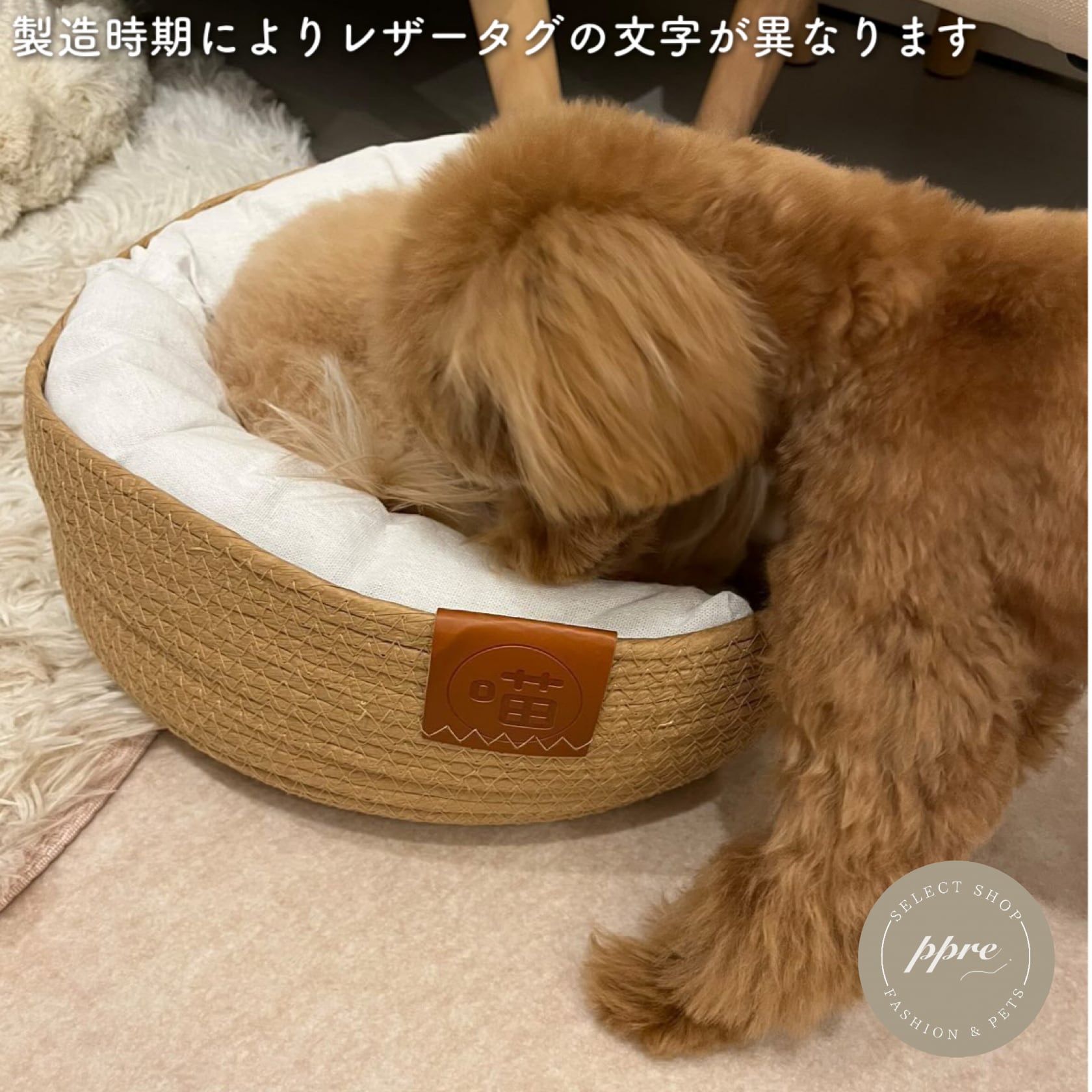ラタン バスケット ペットベッド 犬 猫 ペット用品 寝具 クッション 北欧 韓国 インテリア Select Shop Ppre 犬服 韓国ファッションインテリアのお店