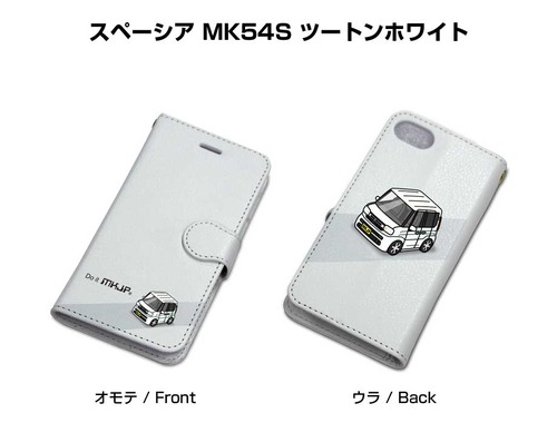 ボディ25色設定　手帳型iPhoneケース スズキ スペーシア MK54S ツートンホワイト