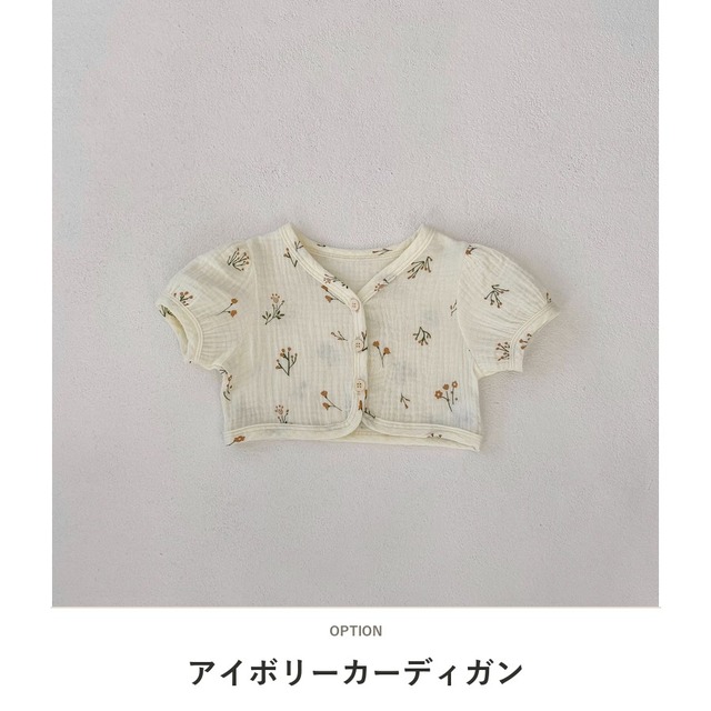 【BABY】野花フラワーパフスリーブ半袖カーディガン - 2