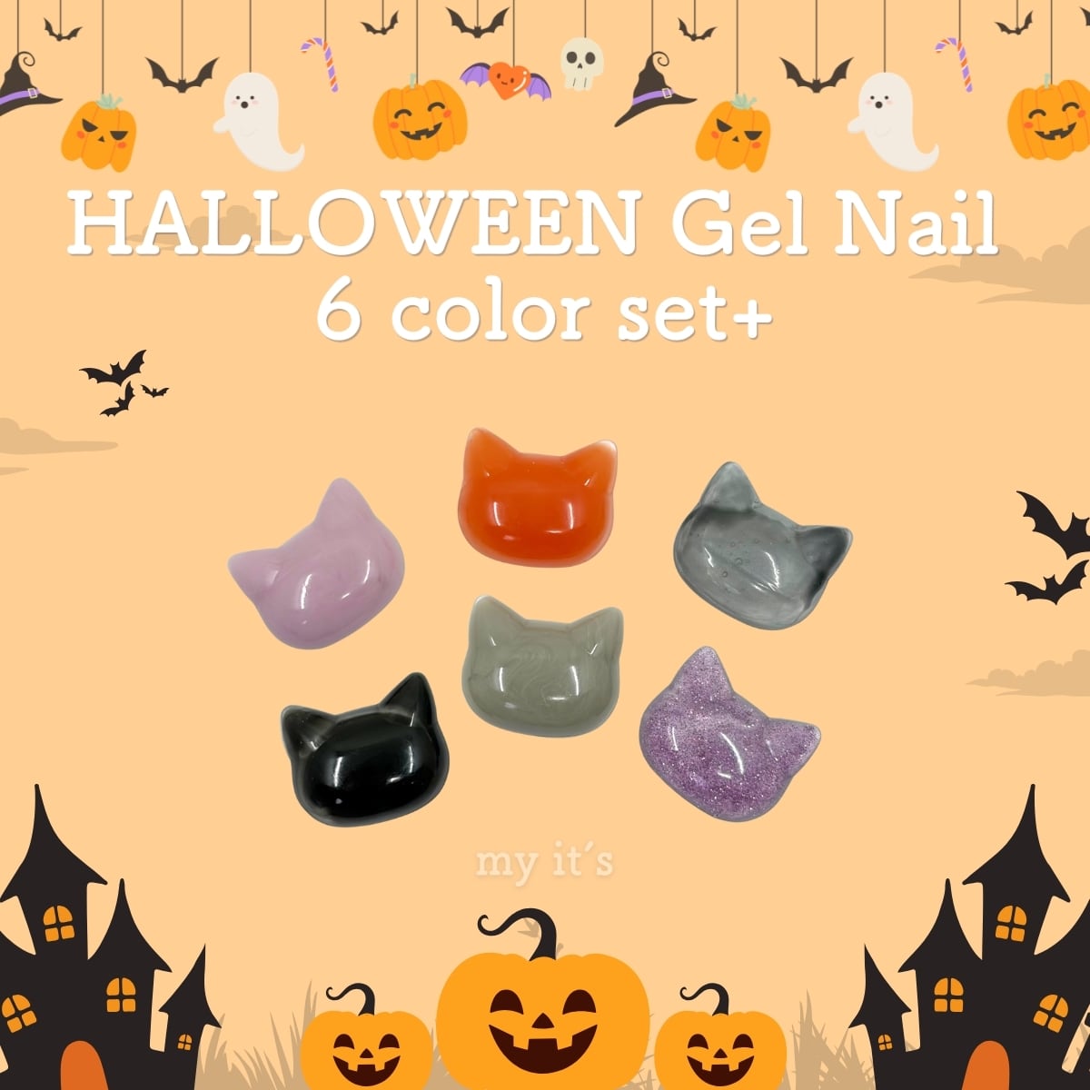 my it's Color Gel HALLOWEEN ハロウィンカラージェル カラーネイル 6色セット