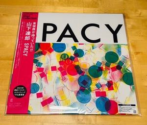 特典付【完全生産限定盤】山下達郎「SPACY」アナログ盤（12インチ）
