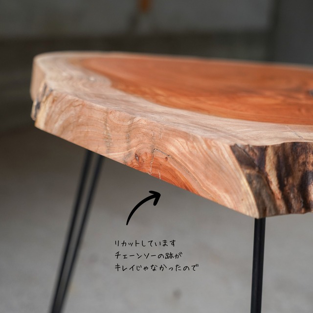 欅の輪切り コーヒーテーブル③（高さ・カラー変更無料）