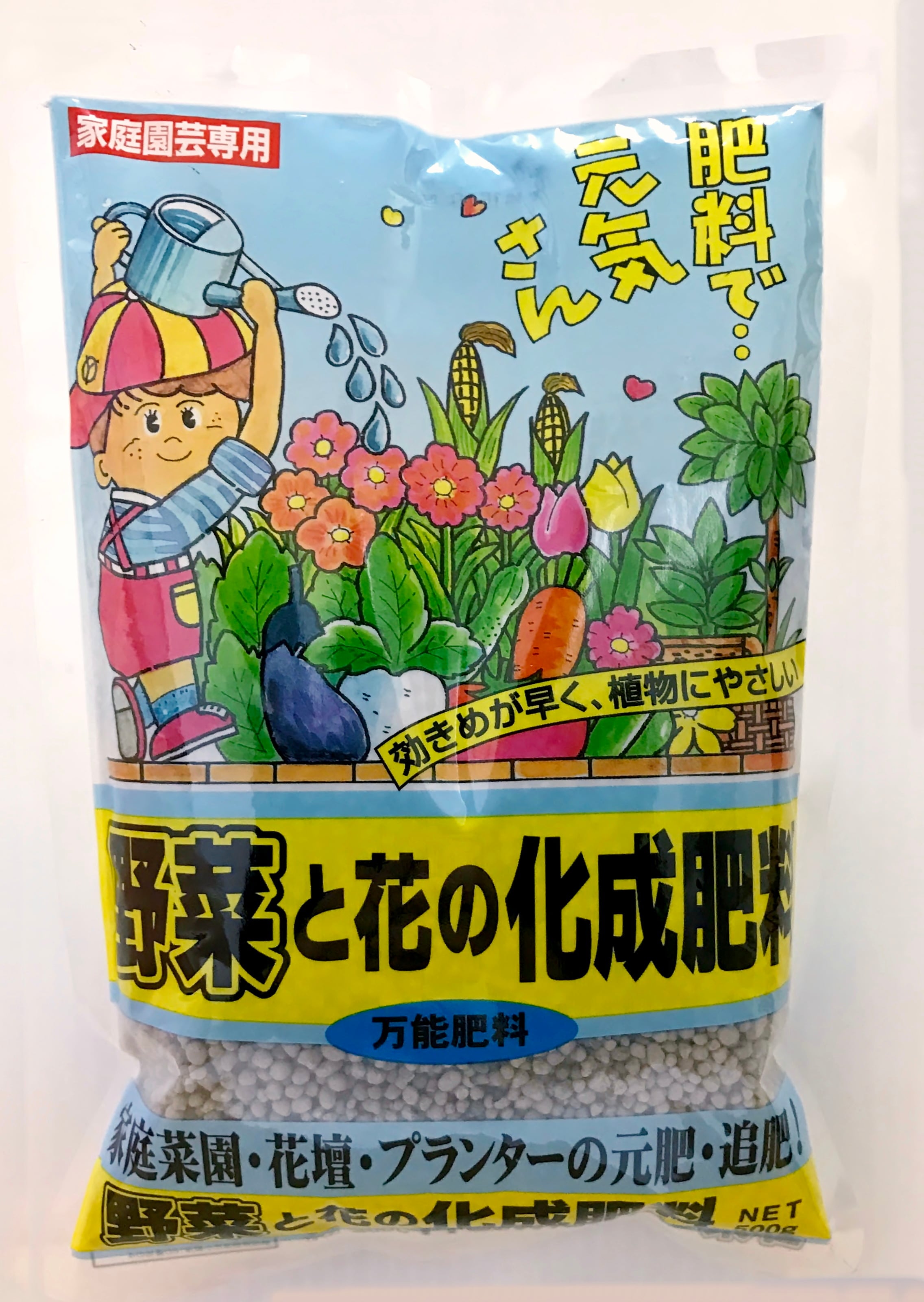 瀬戸内産　肥松乾燥30年の　材を用いて制作したミニ食蘢　大香合です 野菜と花の化成肥料 500g (×2個組) | ヤマトコーポレーション