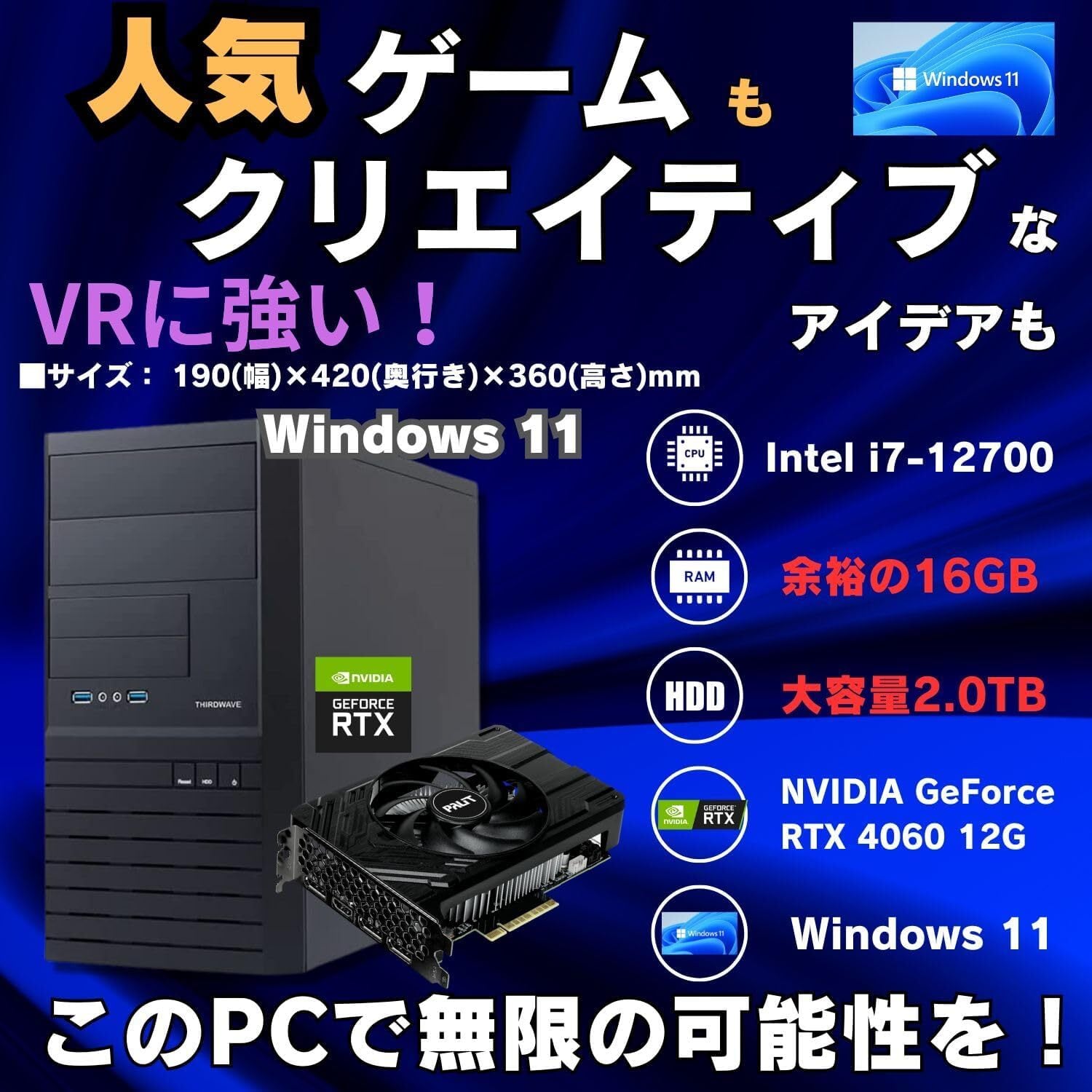 整備済み品】ゲーミングPC デスクトップ パソコン Diginnos Core i7