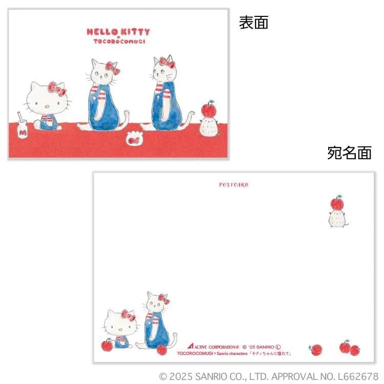 トコロコムギ ×サンリオコラボ｢キティちゃんに憧れて」ポストカード