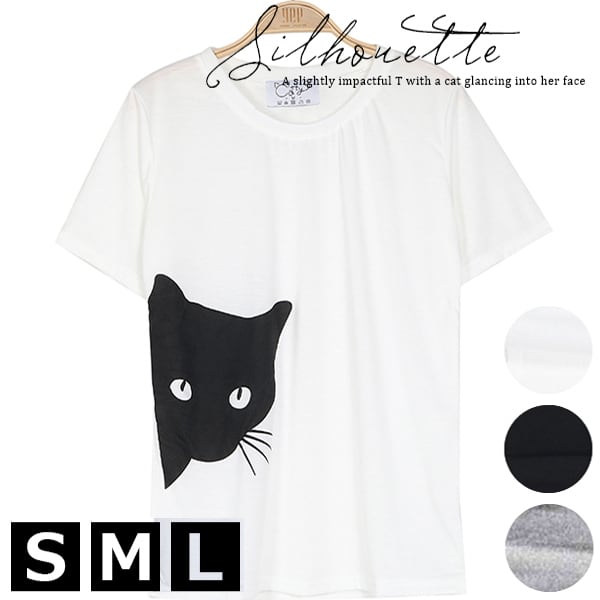 猫ちゃんがチラリと顔を覗かせている、ちょっぴりインパクトのある半袖Tシャツ