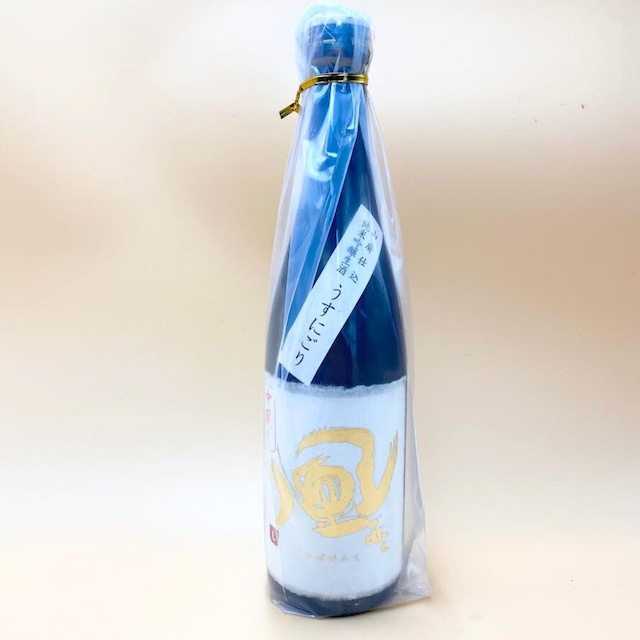 風が吹く 山廃仕込 純米吟醸生酒 うすにごり (金) 720ml