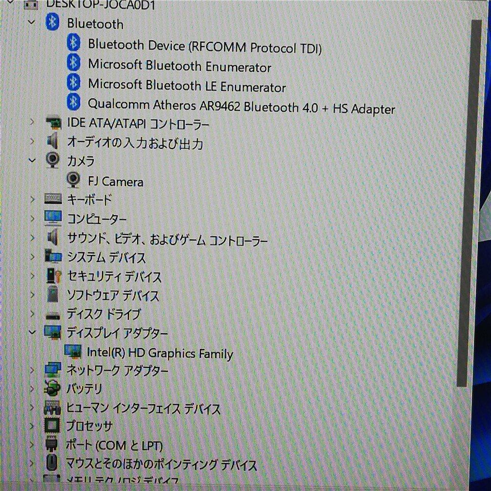 送料無料 保証付 日本製 富士通 FUJITSU S904/J HDD320GB ４GB 中古ノートパソコン 第4世代 Core i5 無線  Windows11 Office 送料無料