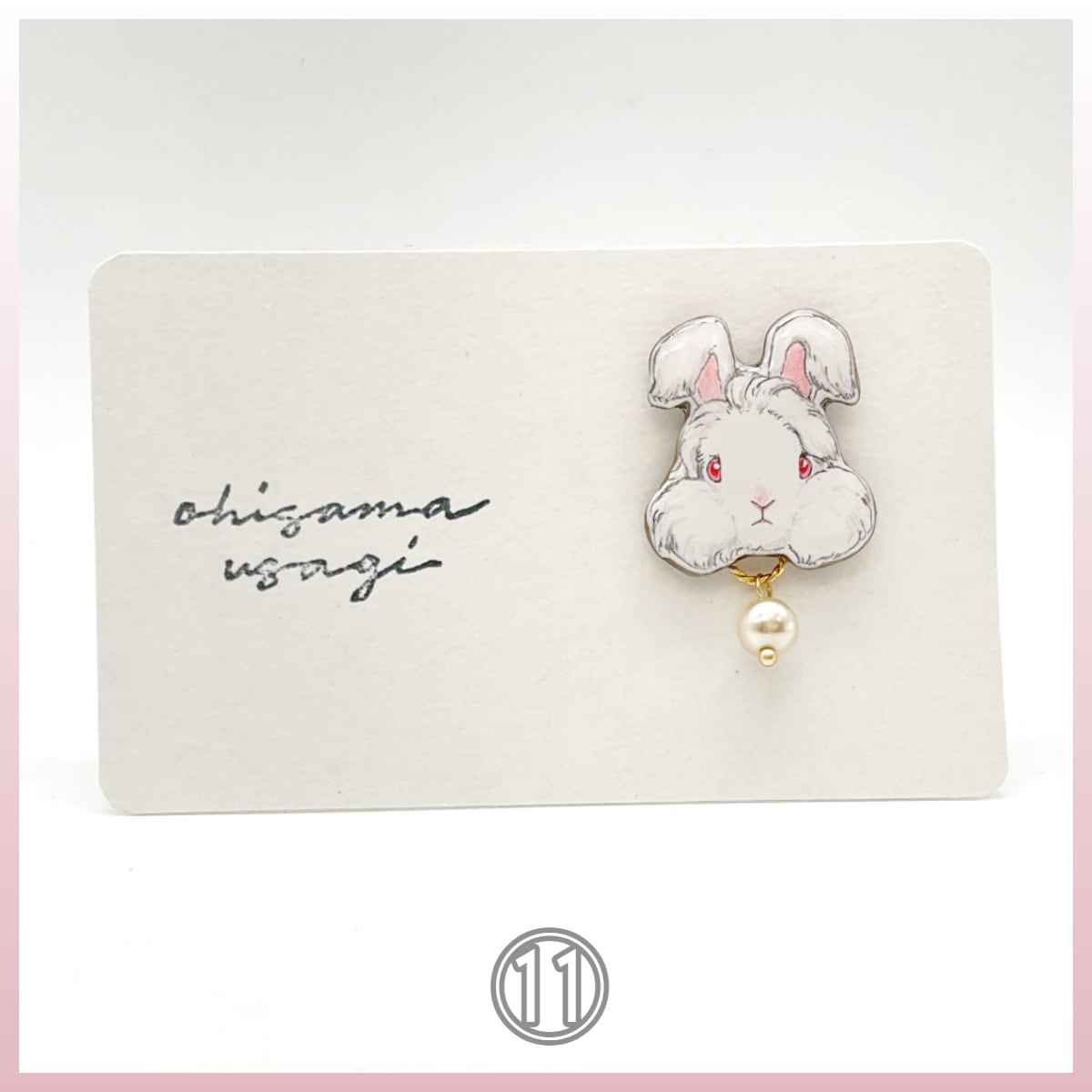 再入荷あり♪】ohisamausagi ゆらゆらパールのピンバッジ うさぎ