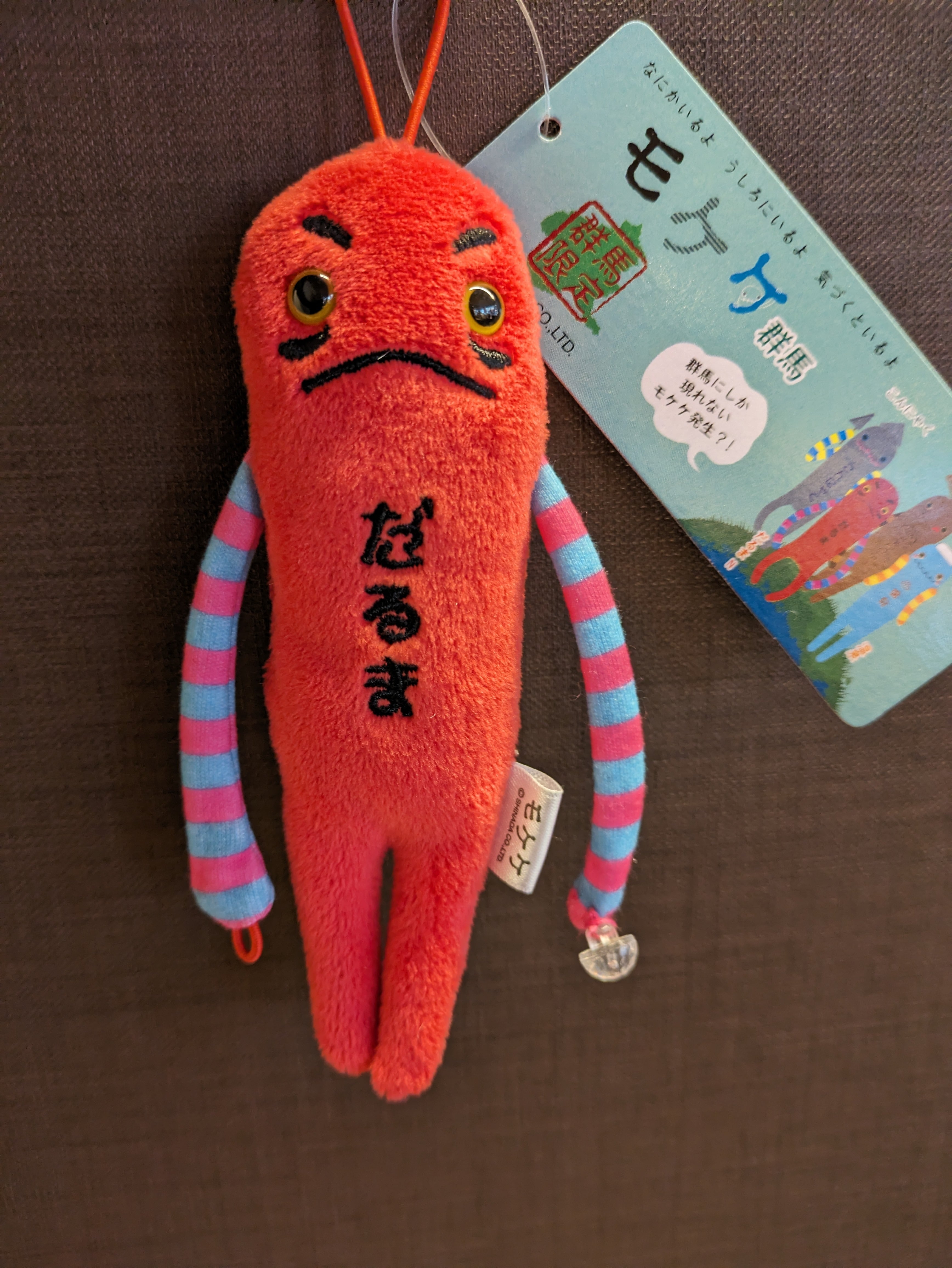 モケケ 群馬限定だるま | miyaroku