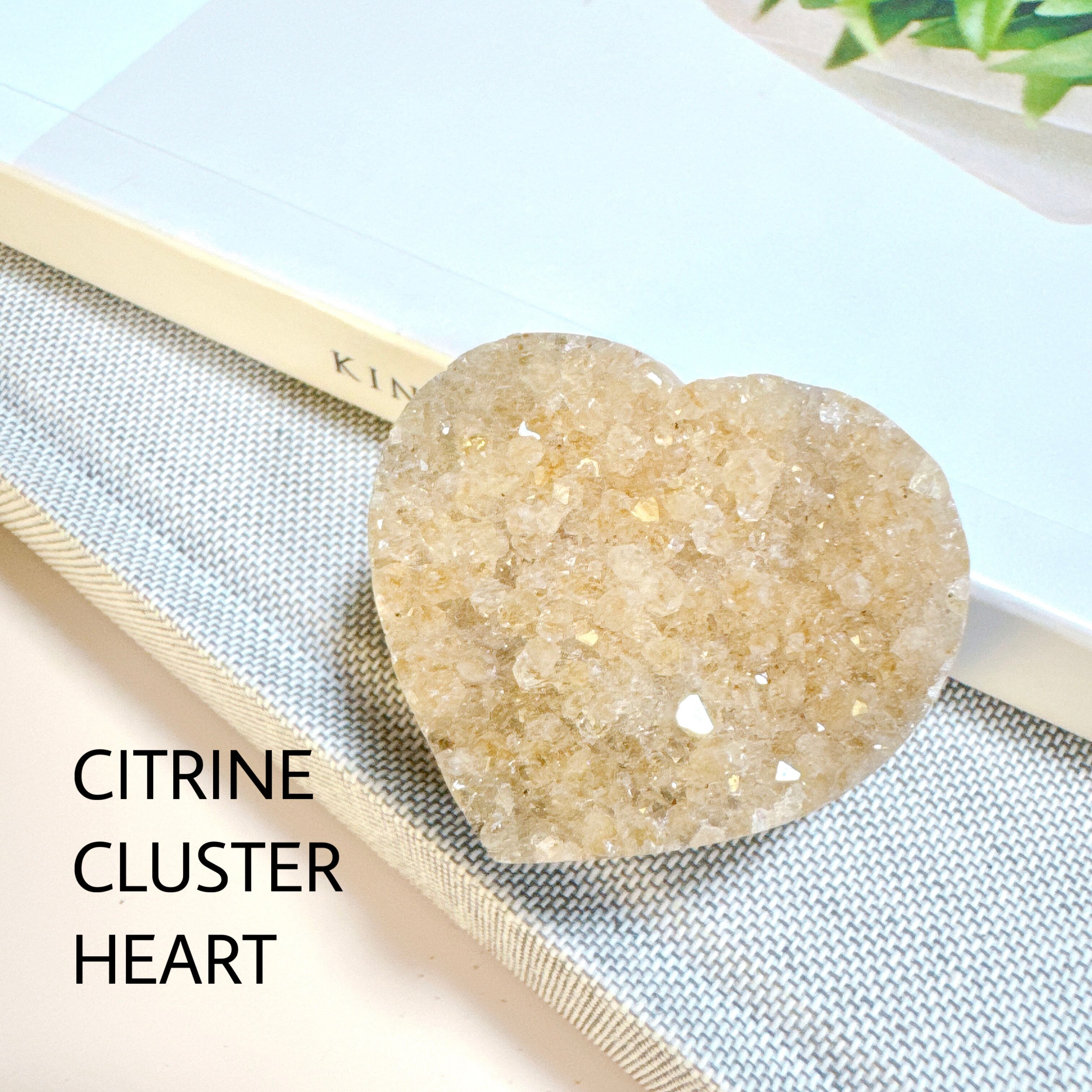 ブラジル産 シュガーシトリンハート 原石 天然石