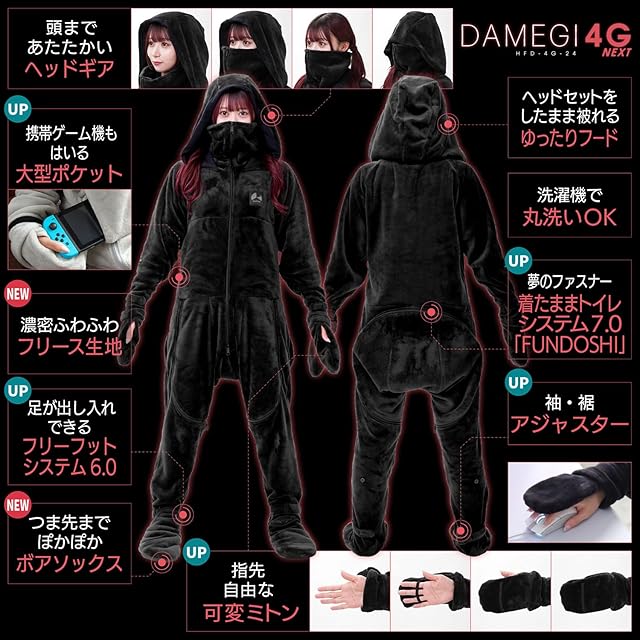 Bauhutte(バウヒュッテ) 着る毛布 ゲーミング着る毛布 ダメ着 4G