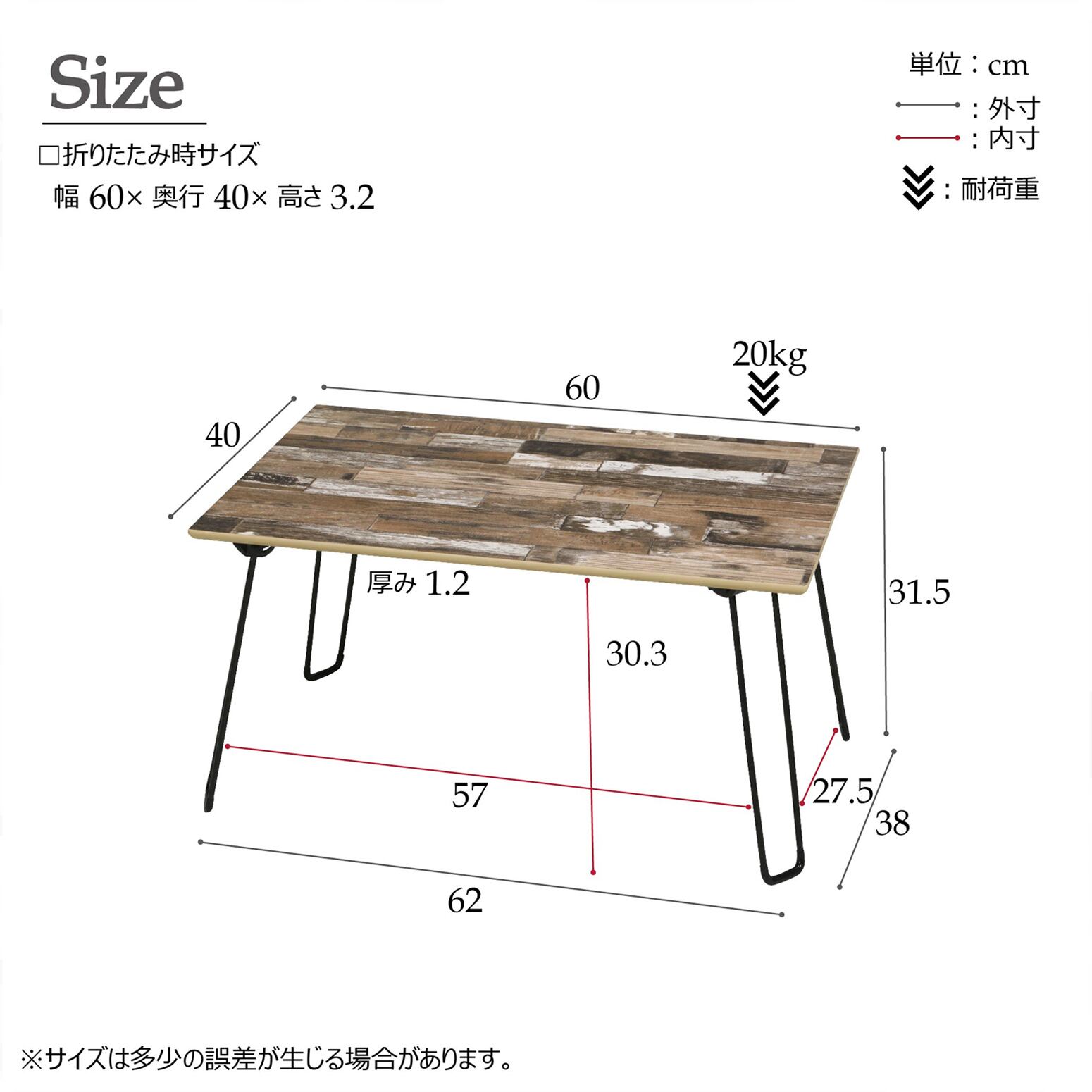 スクラップ ウッドテーブル 木目調 ビンテージ風 机 折り畳み
