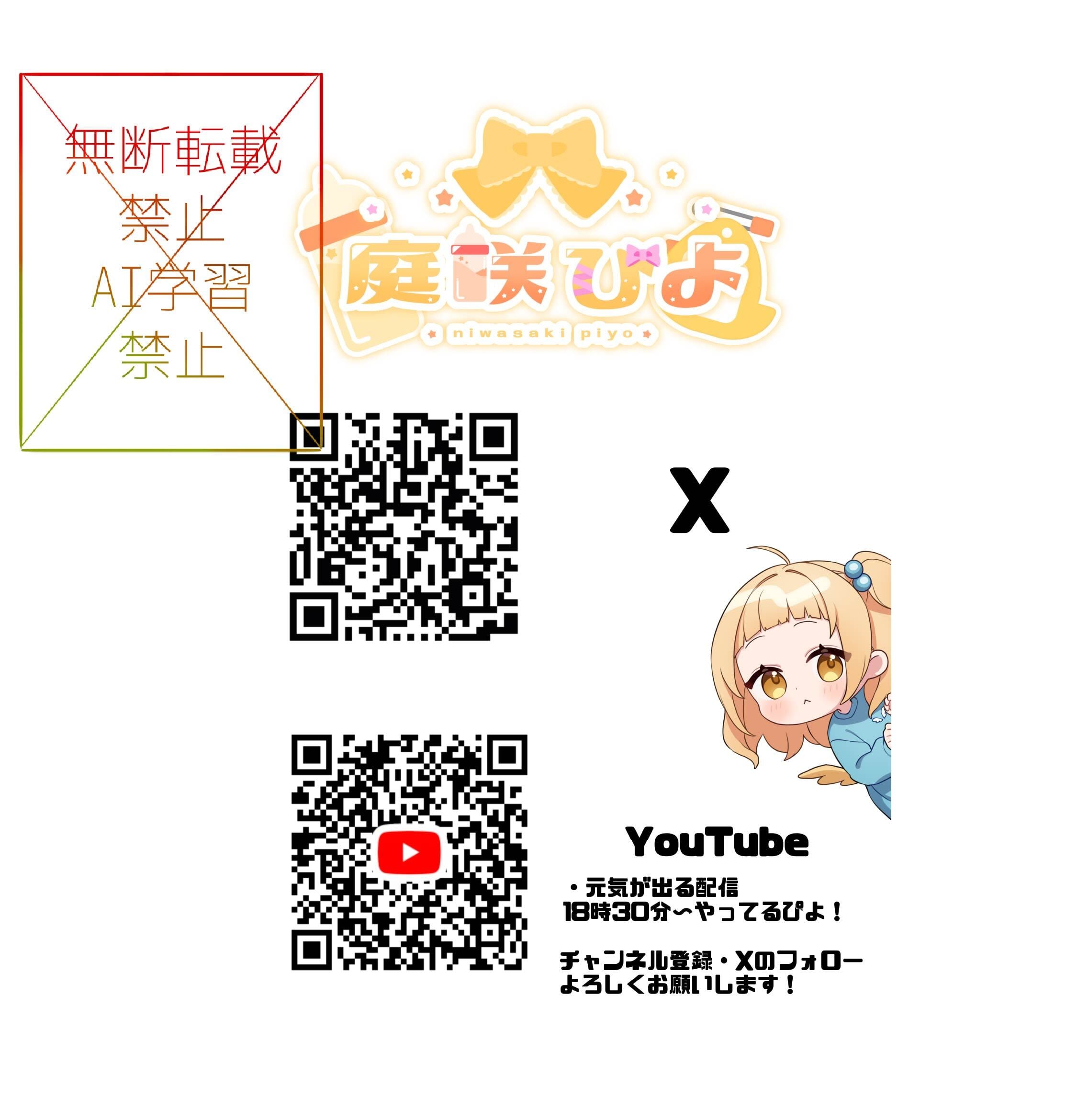 空港Vライブ A5サイズアクリルボード | フルーツポット ショップページ