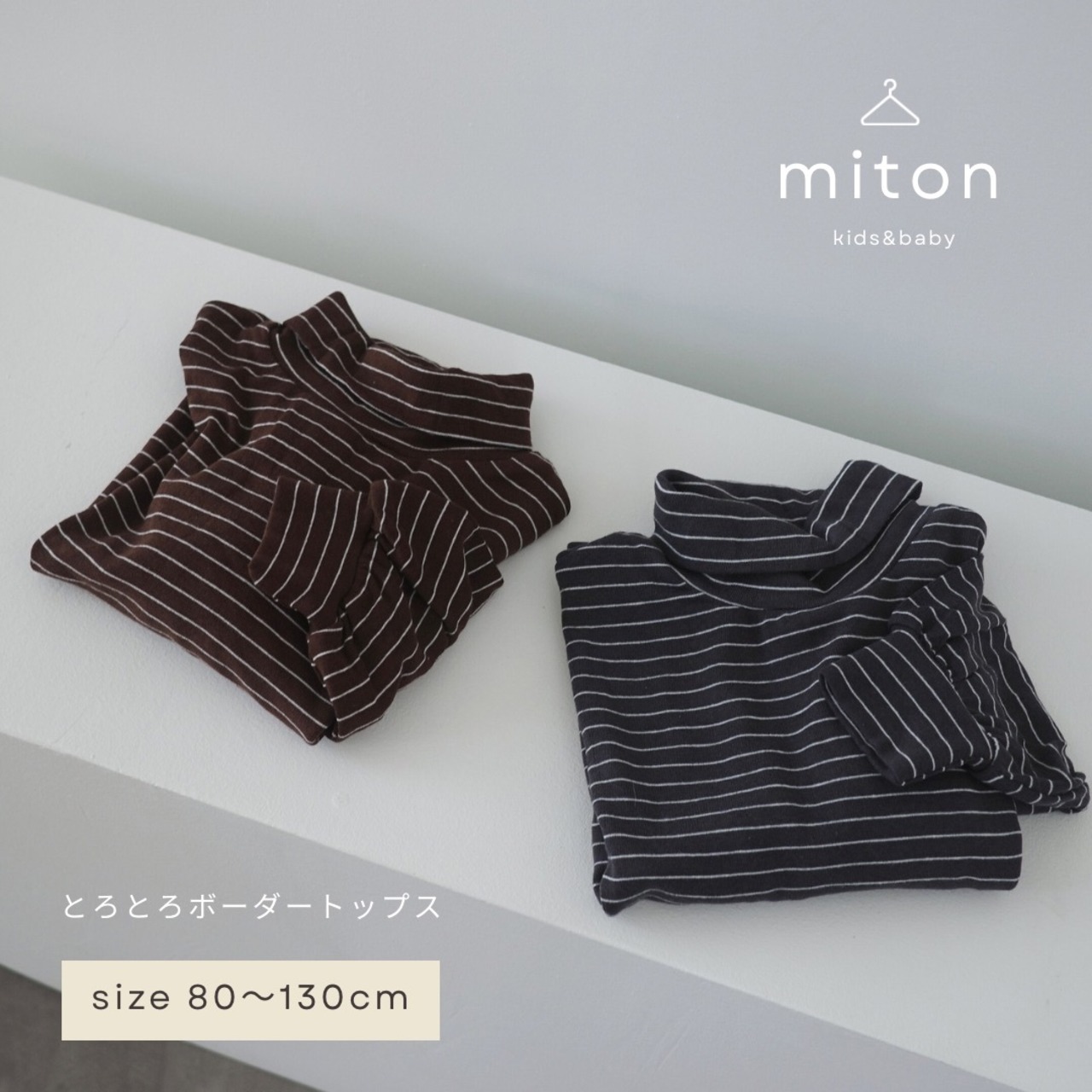 【original】とろとろborder tops